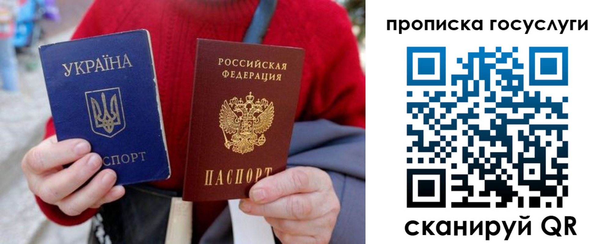 временная регистрация надежно в Миллерово