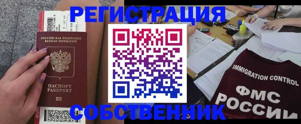 найти адрес прописки в Миллерово