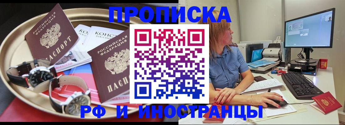 временная регистрация госуслуги в Миллерово